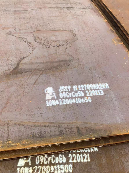 灵山ND耐酸钢板