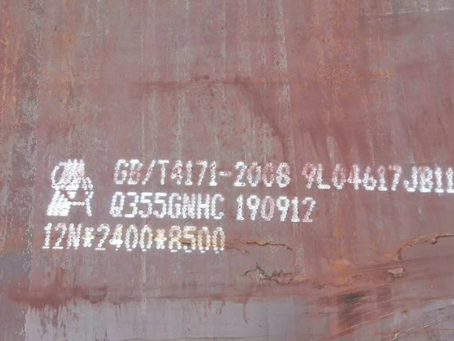 灵山Q345NS耐酸钢板